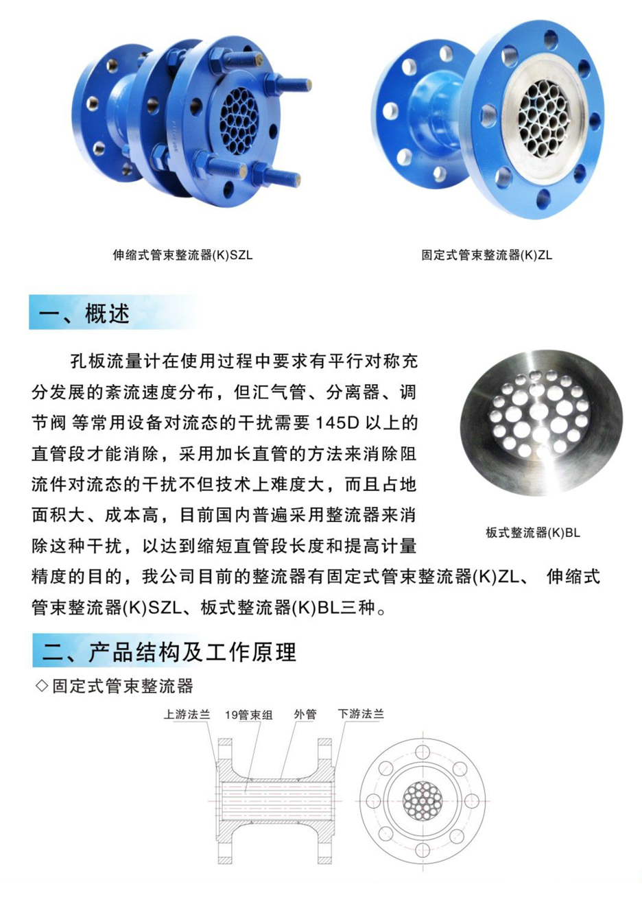 ss23565